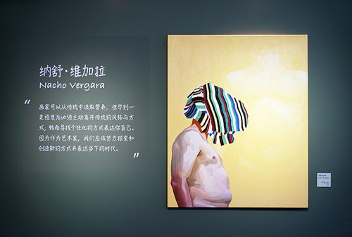 艺术与自然 意大利考察创作汇报展 亮相北京隆福文化中心