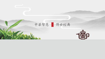 创新者品牌设计 中华黑茶文化博览园